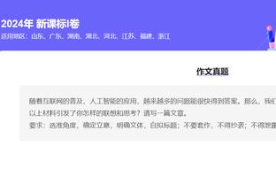 罗马诺：马特森和切尔西合同的解约金条款金额是3500万英镑